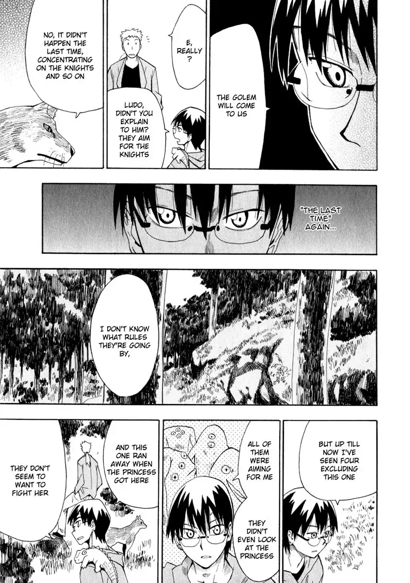 Wakusei no Samidare Chapter 14 9